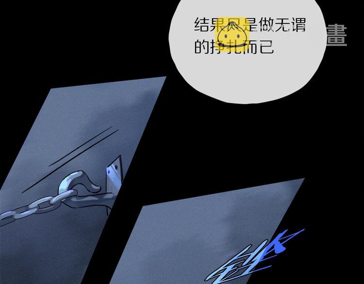 第2季 第4话 挣扎57