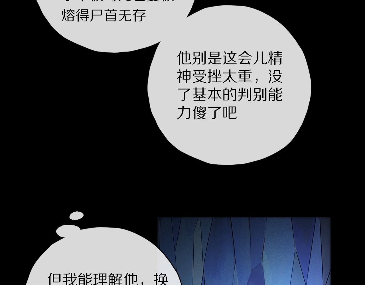 第54话 再见87