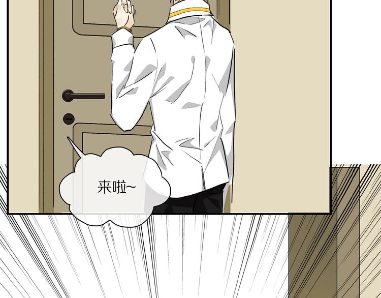 第29话 美丽的伤痕57