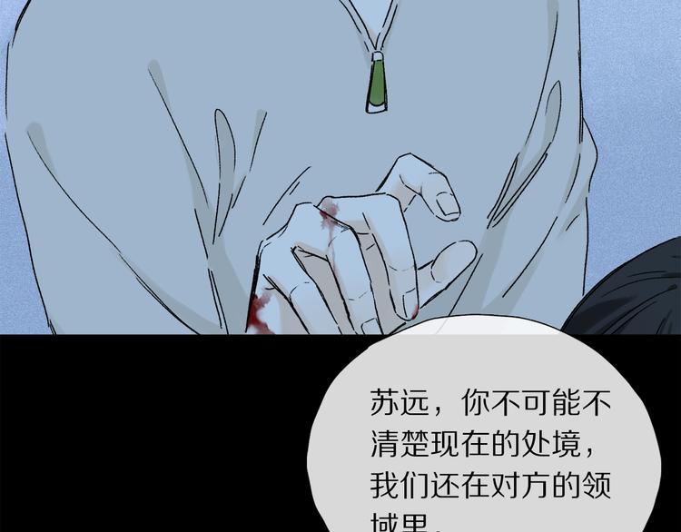 第20话 小狐狸65