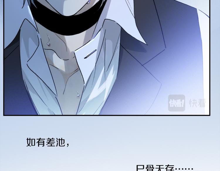 第47话 决意32