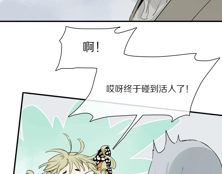 第45话 可以做我的舞伴吗15