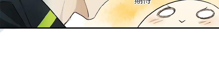 第16话 被跟踪32