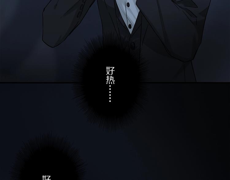 第47话 好热……????88