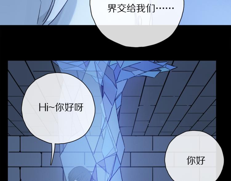 第44话 相遇69