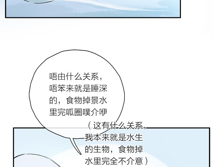 第24话 确认106