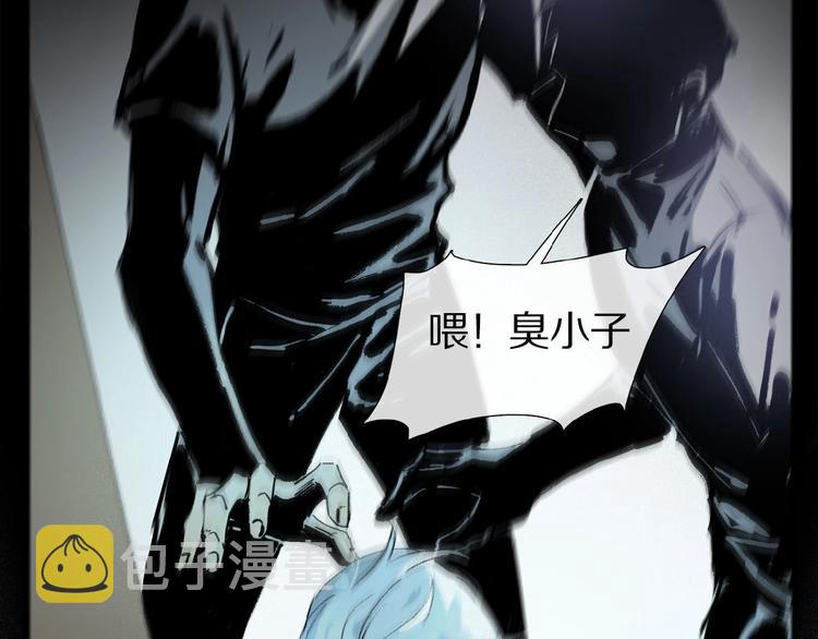 第14话 我很危险9