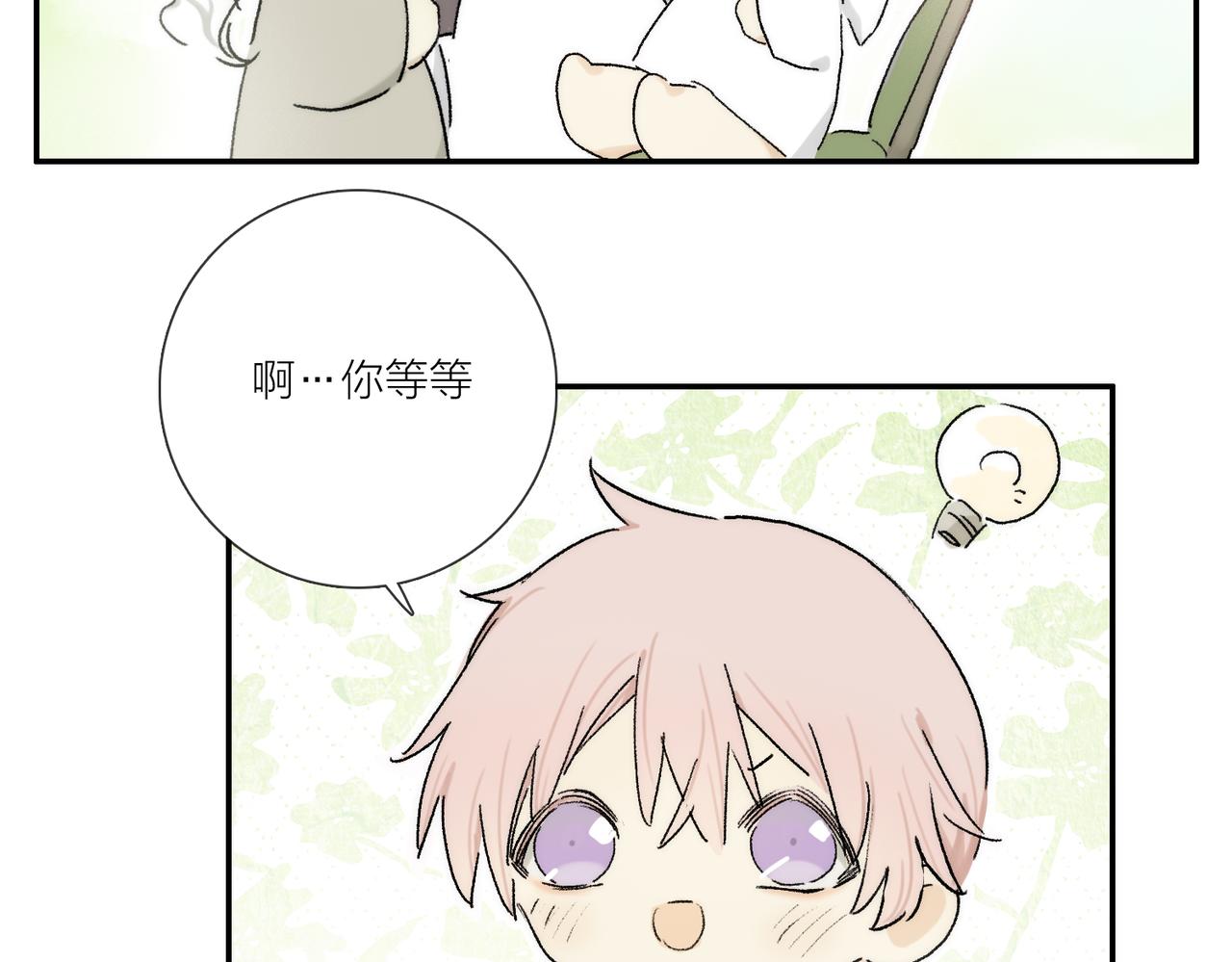 小剧场：意外之喜2