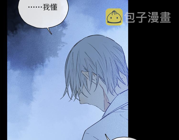 第31话 请对我为所欲为……32