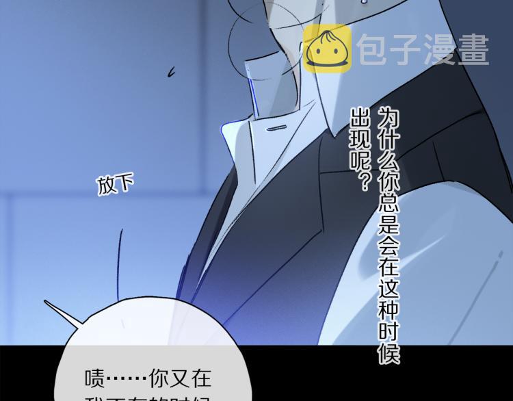 第44话 相遇66