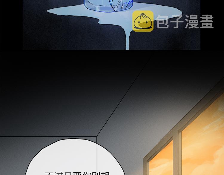 第35话 代价？57