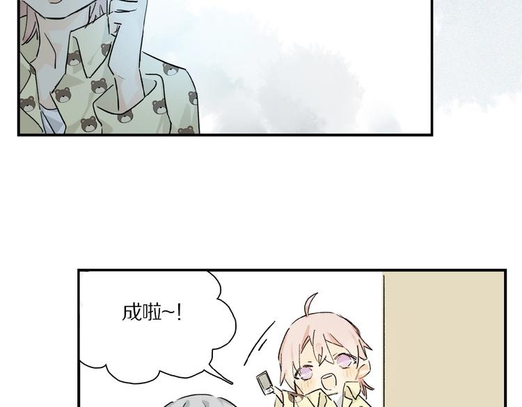 第29话 美丽的伤痕76
