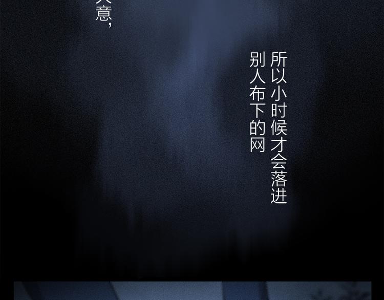 第26话 约定51