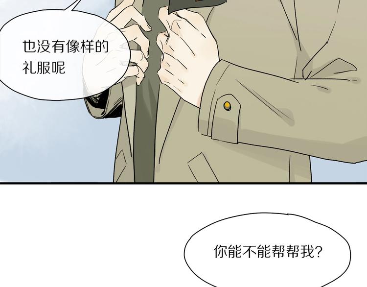 第44话 舞会28