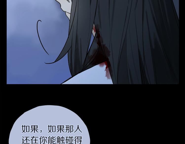 第2季 第2话 不想失去他122