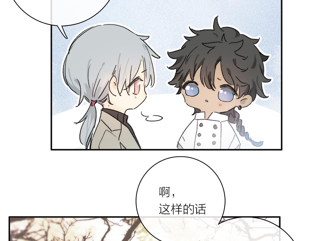 第74话 无价97