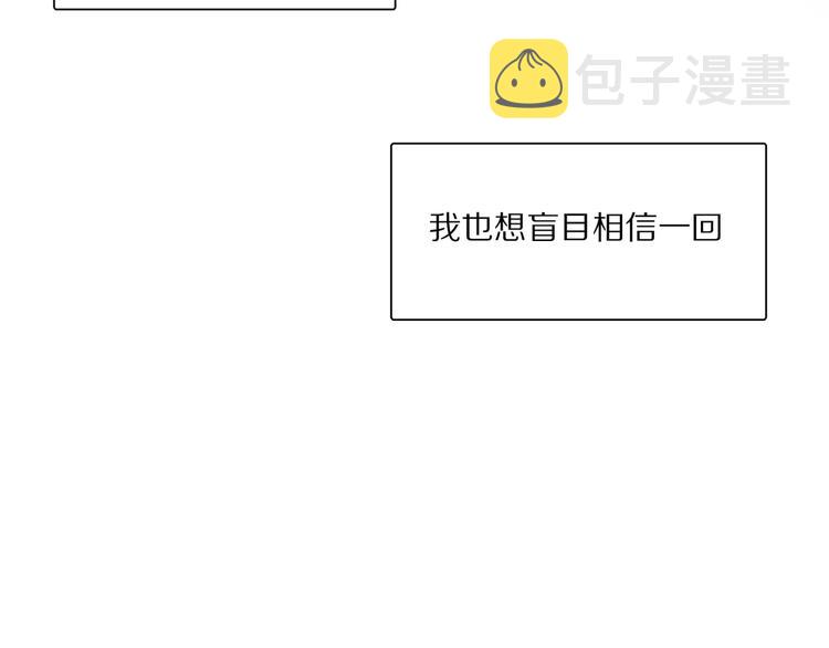 第44话 舞会95