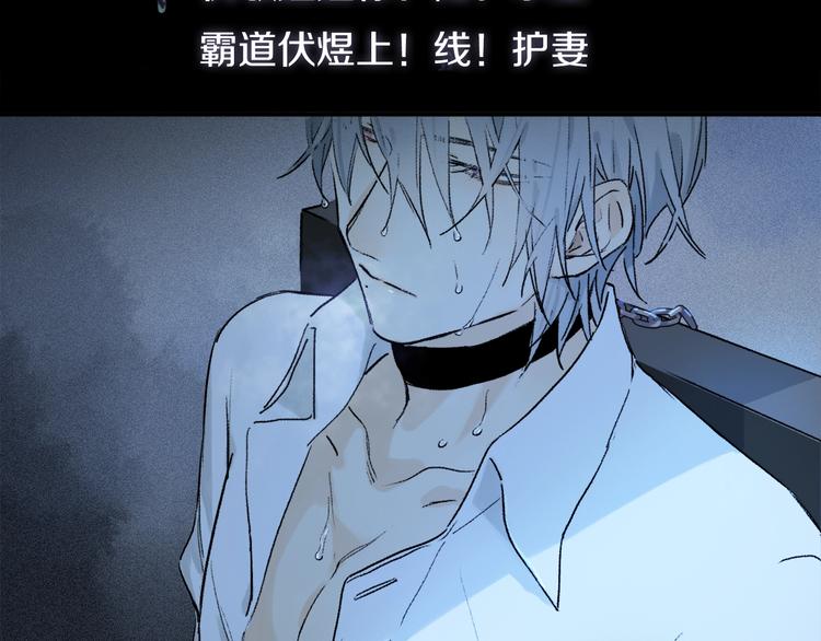 第2季 第3话 谎言130