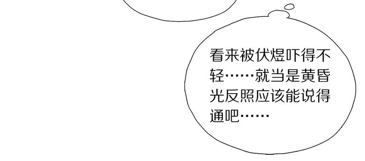 第13话 心神不宁74