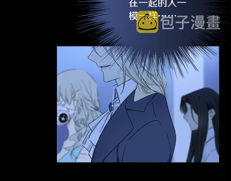 第45话 中计21
