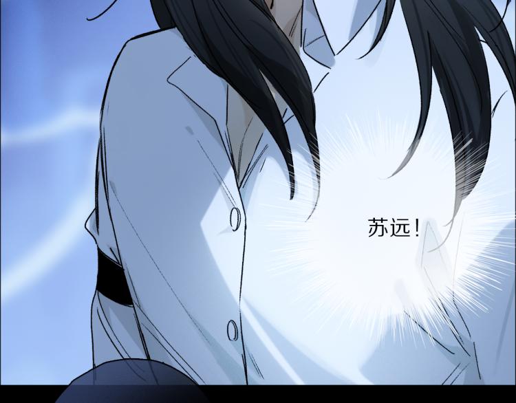 第46话 黑狐的心脏95