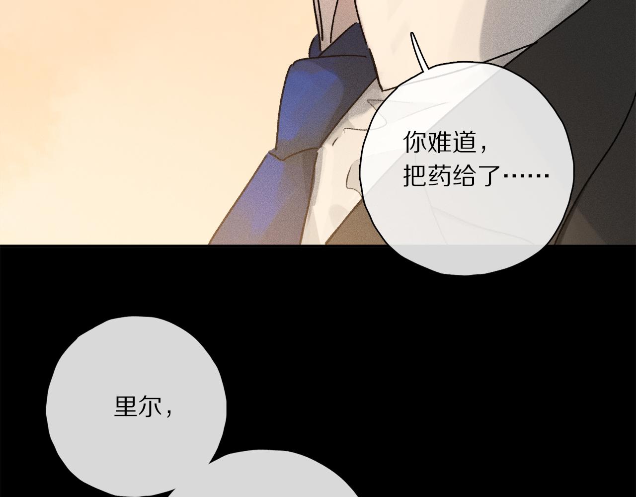 第64话 尘封的记忆69