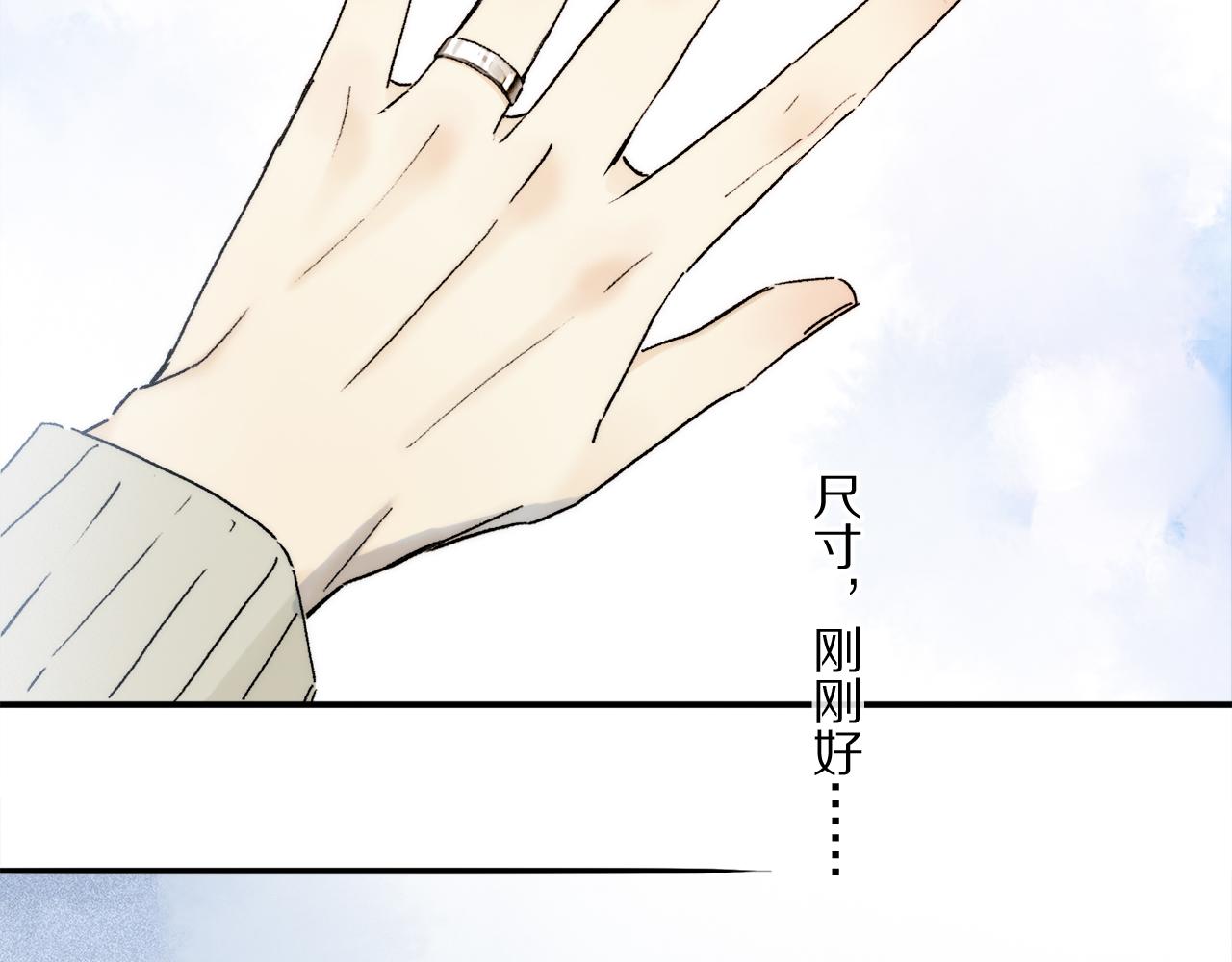 第75话 独一无二20