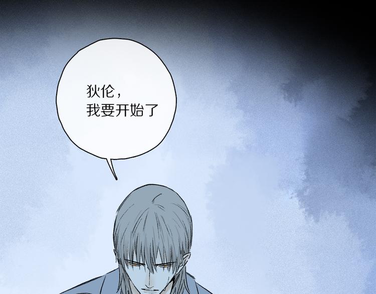 第42话 私心74