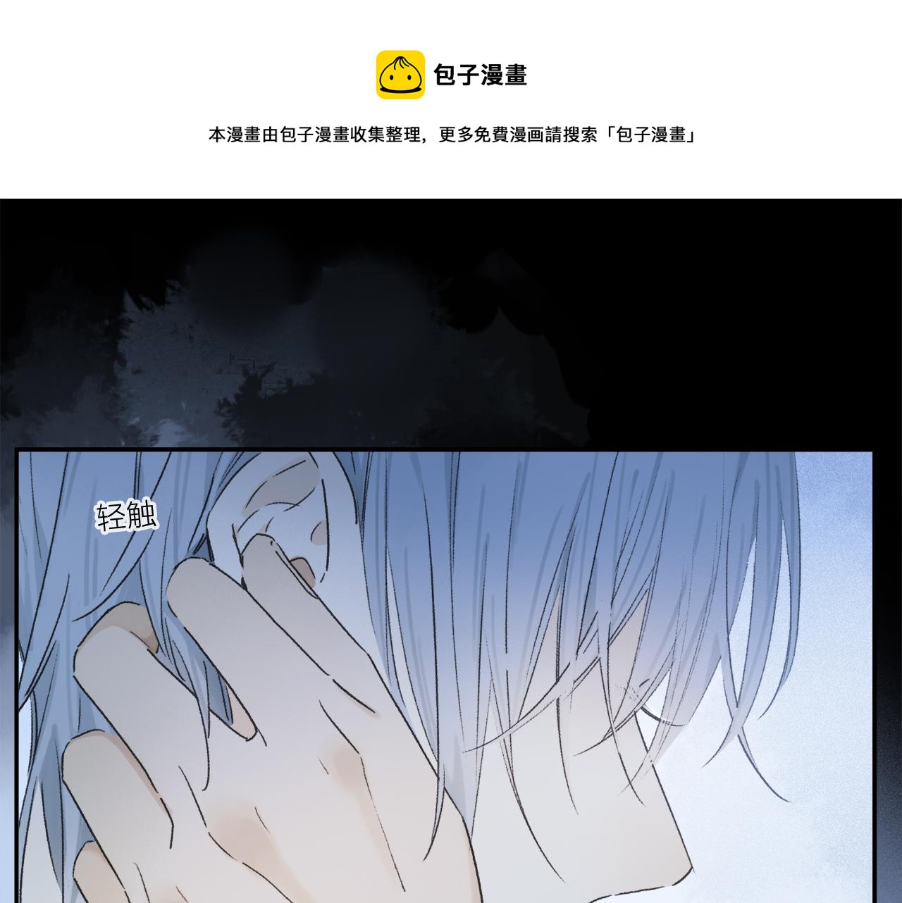 第62话 你的一切，我都喜欢4