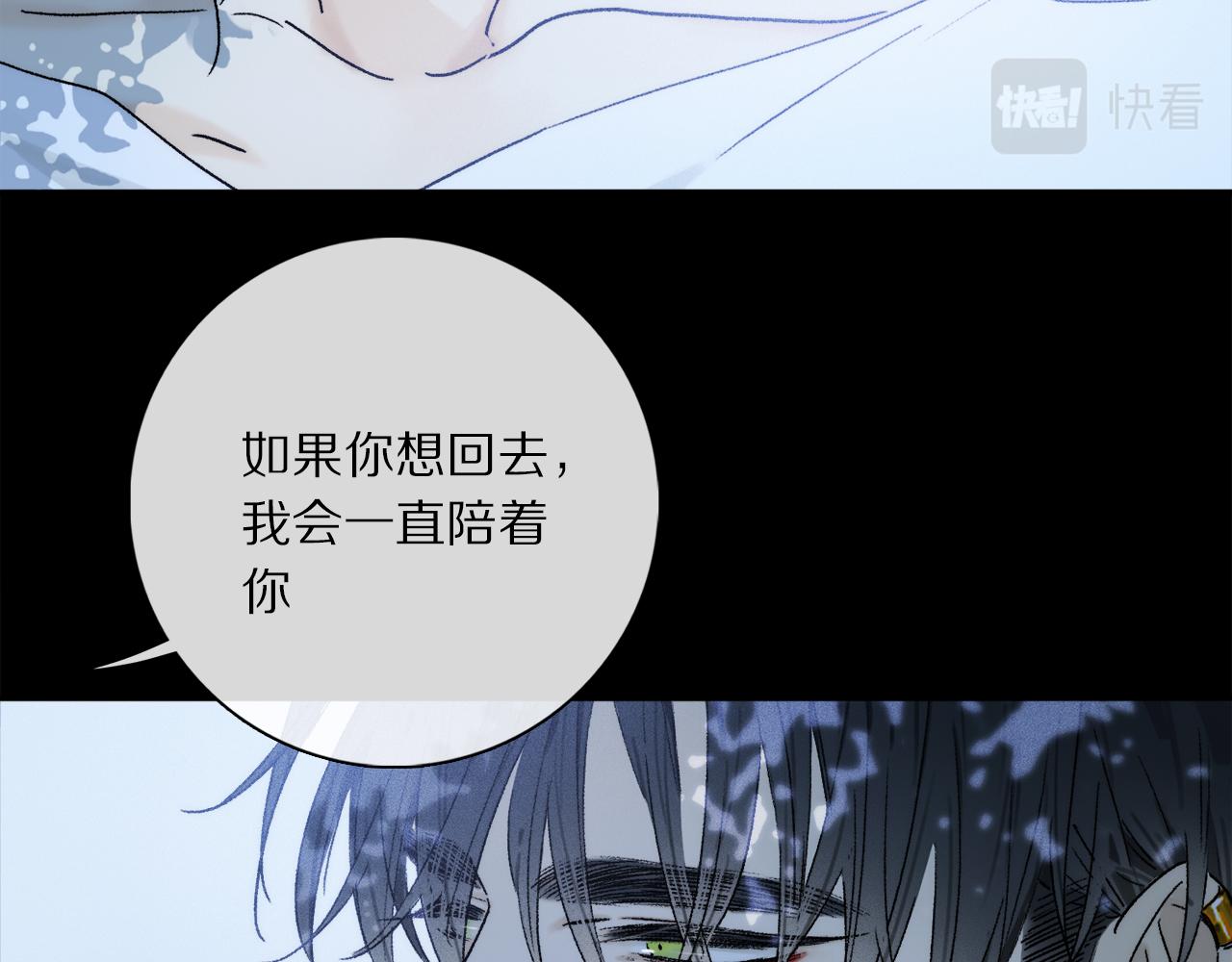 第69话 我会一直陪着你72
