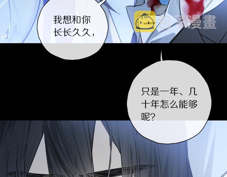 第48话 相信63