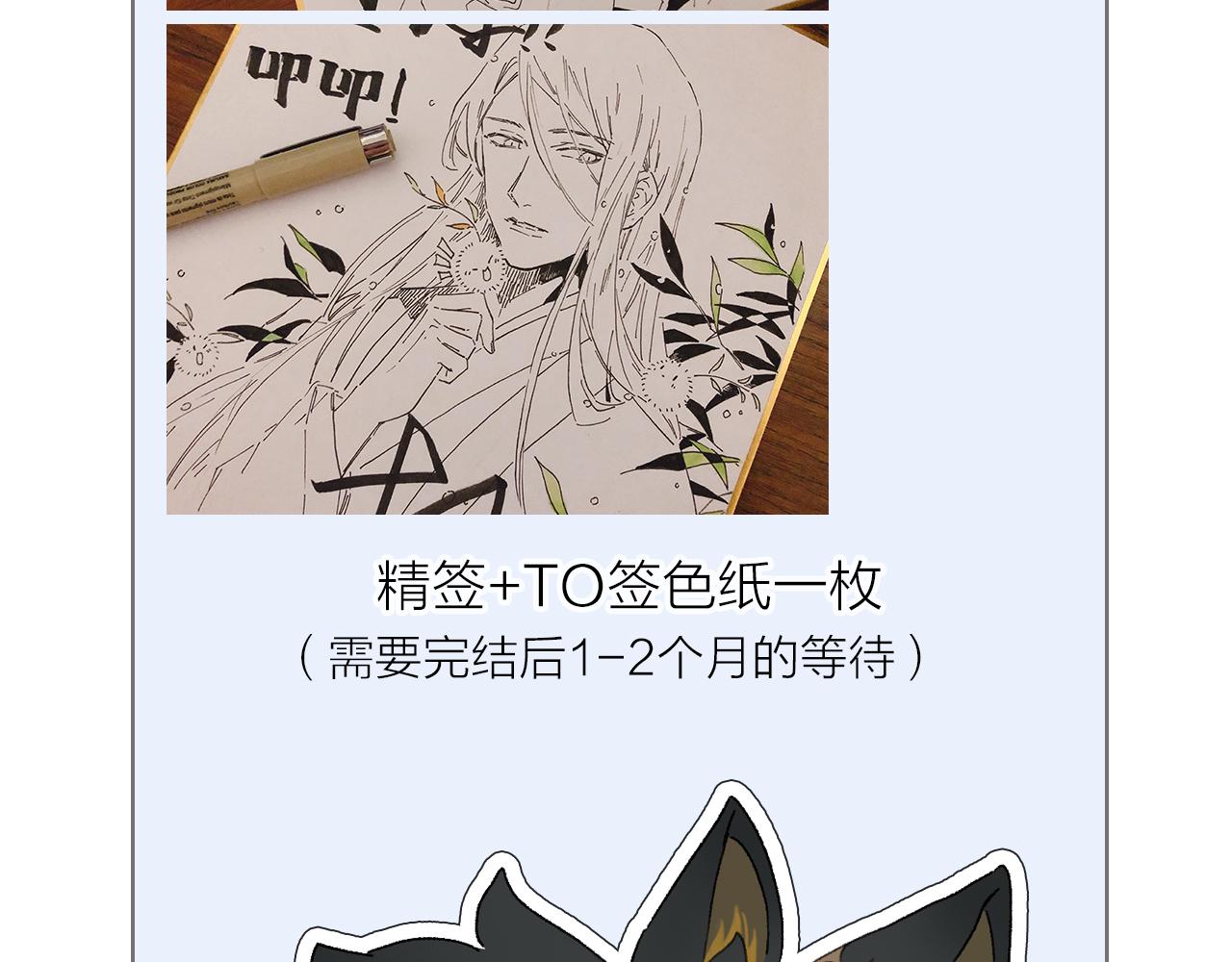 第79话 主仆场合：无期127