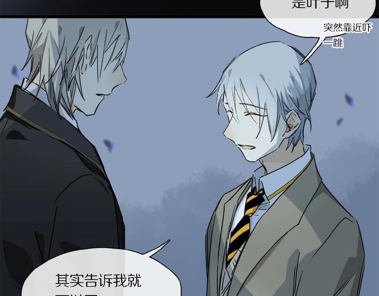 第38话 黑暗中的糖果38