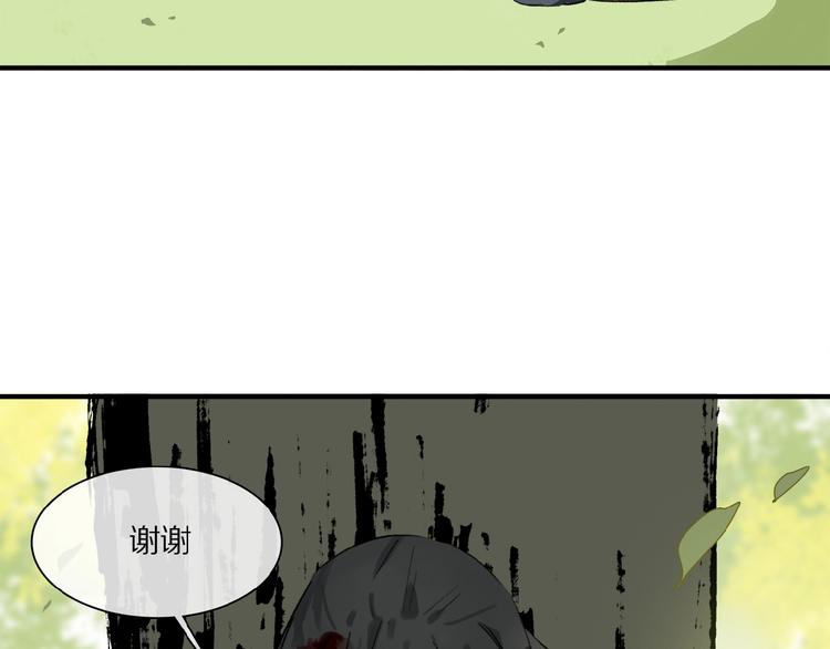 番外 中秋不会孤单18