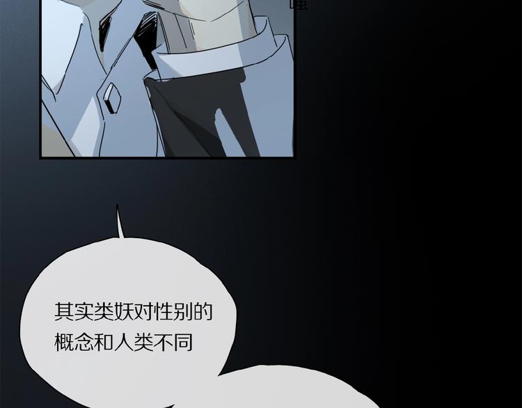 第32话 跟我走28
