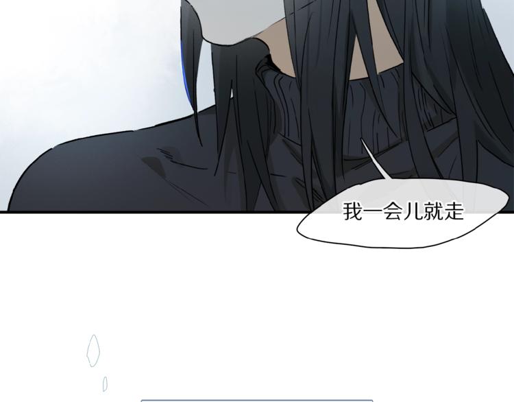 第43话 输送精气的时间~30
