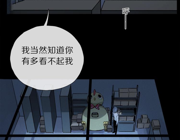 第2季 第4话 挣扎67