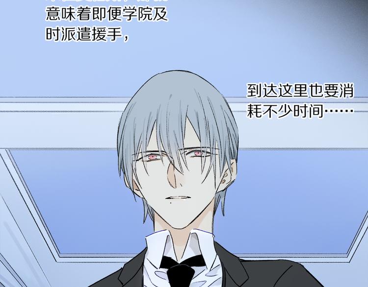 第39话 危机15