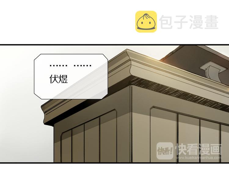 第3话 他居然是我同学37