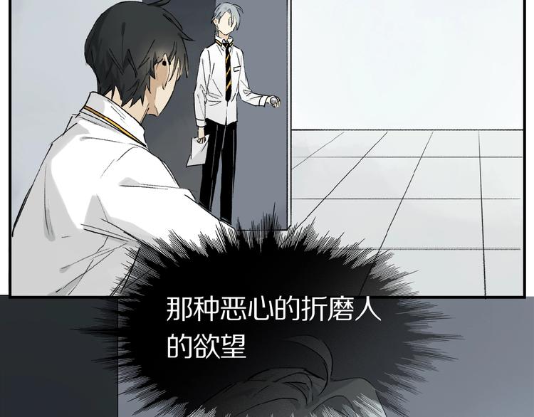 第13话 欲望？39