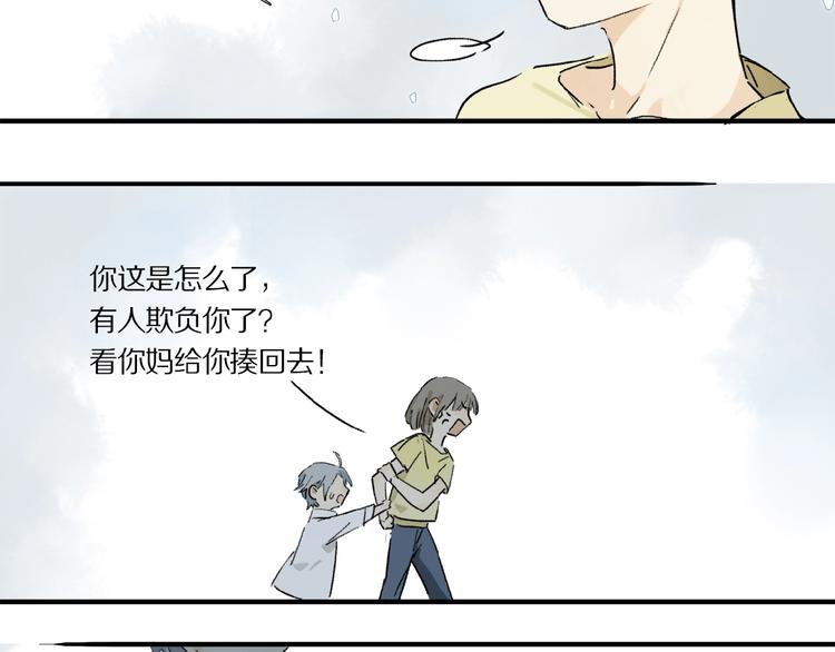 第16话 被跟踪28
