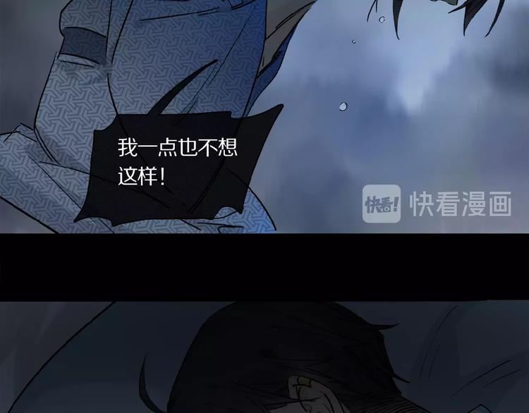 第21话坚强的他92
