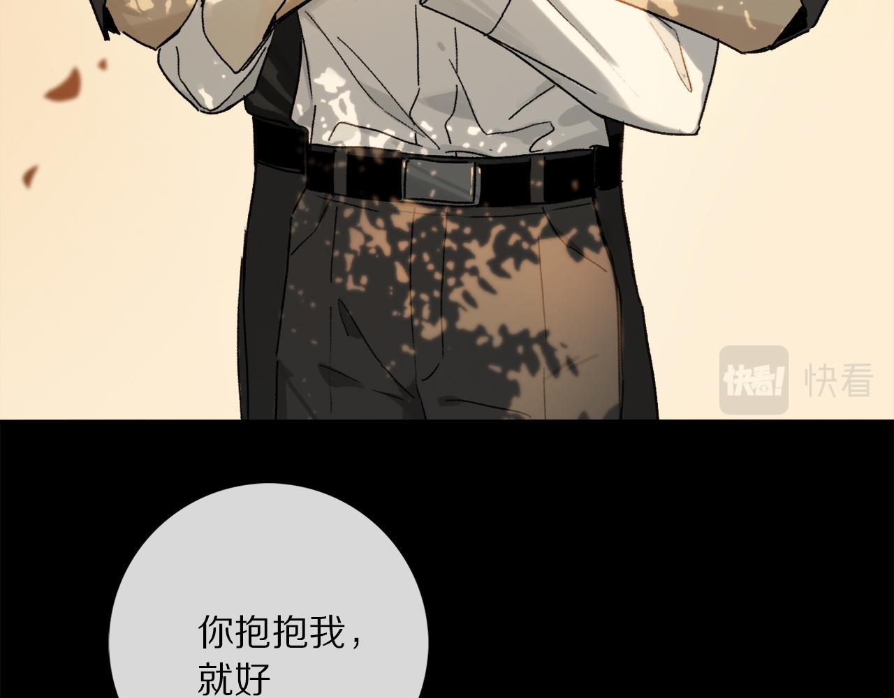 第66话 狐狸的烦恼35