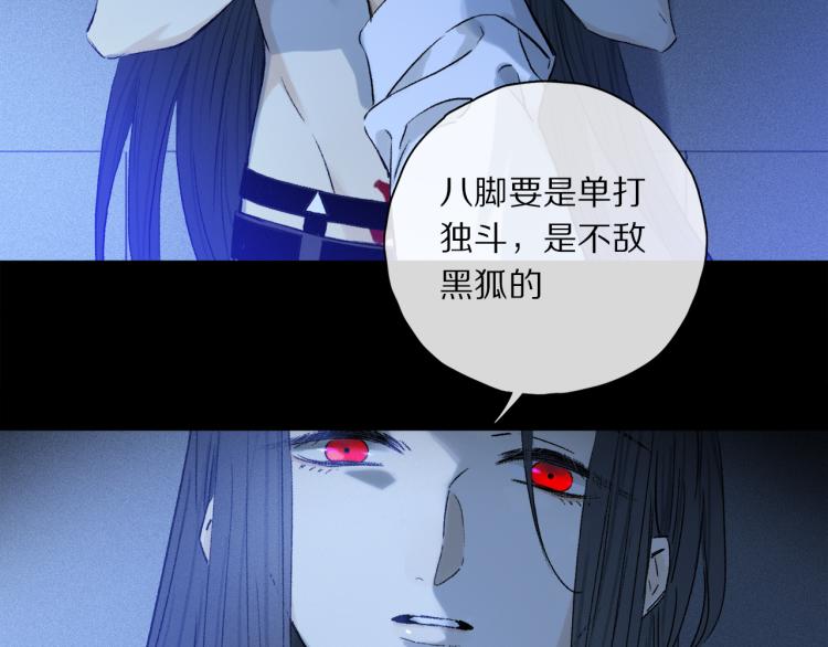 第45话 中计87