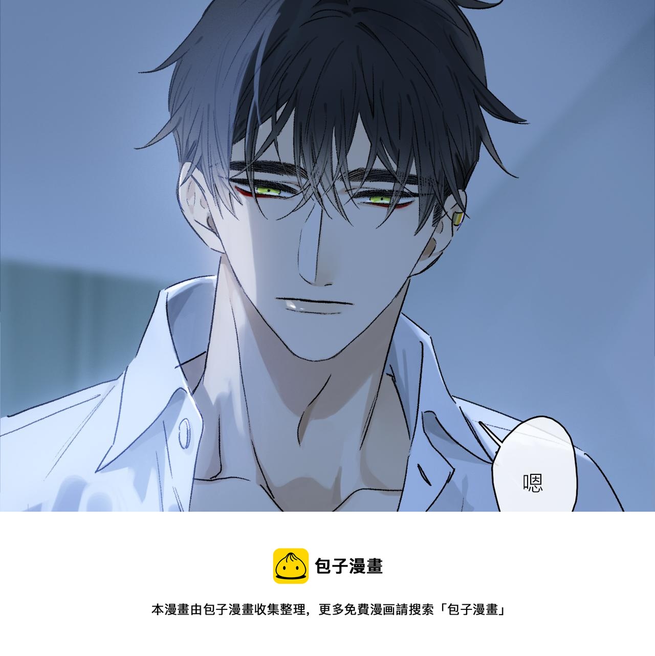 第61话 别让我再失去你52