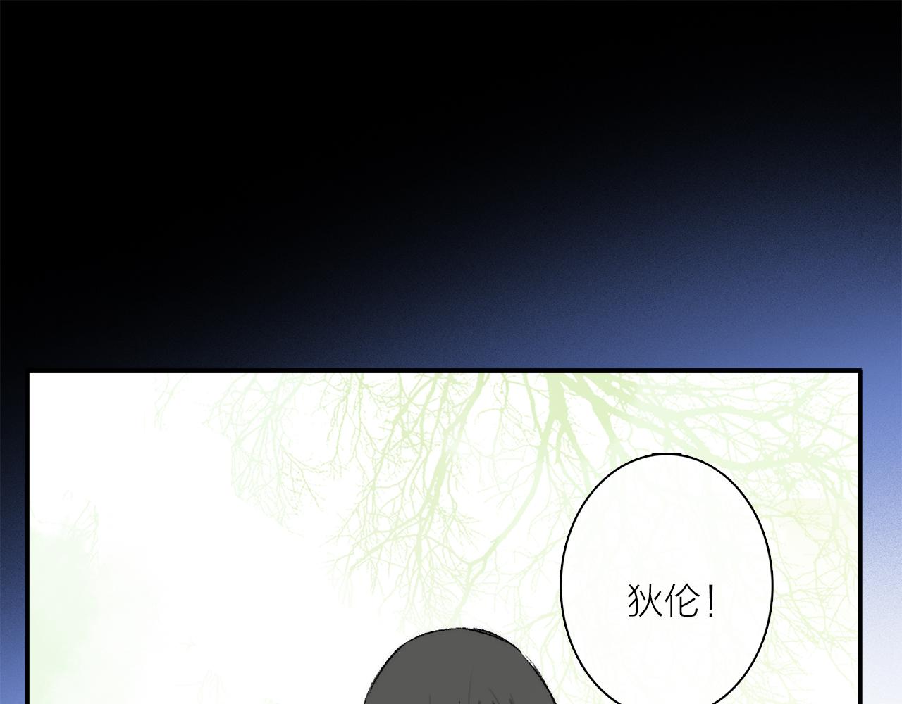 第80话 主仆场合：贪恋87