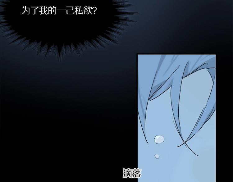 第39话 不甘76