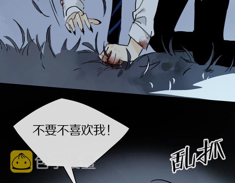 第8话 给你心脏49