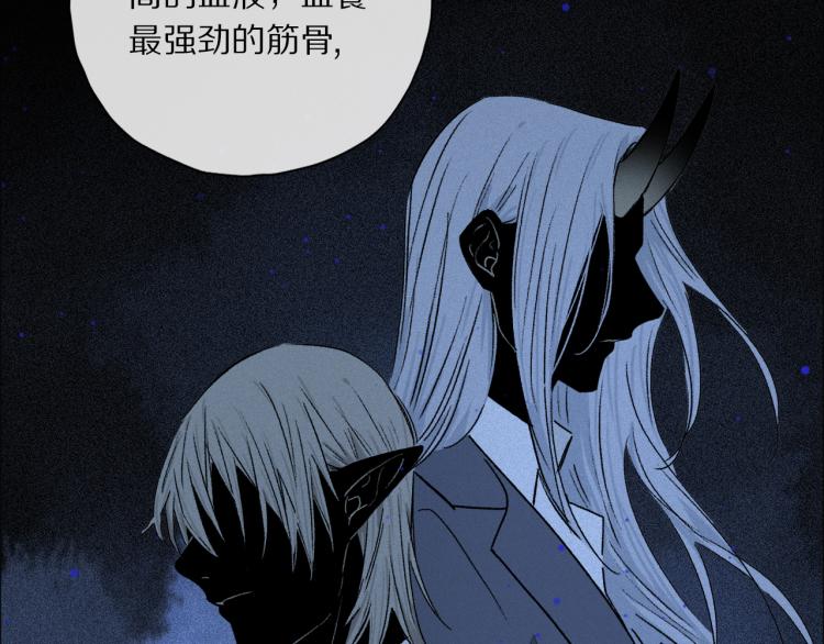 第46话 黑狐的心脏55