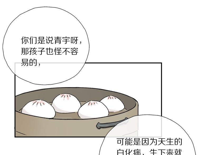 第15话 想和你一直走下去83